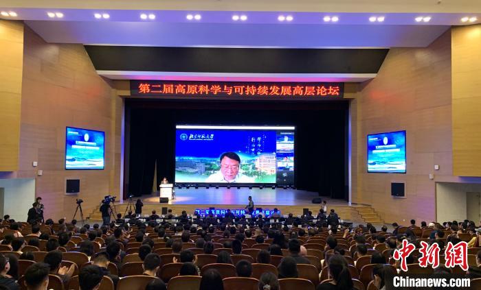 院士、學者齊聚青海為黃河流域生態(tài)屏障及高質量發(fā)展建言獻策