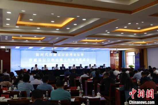 圖為推進(jìn)會現(xiàn)場?！⒎濉z