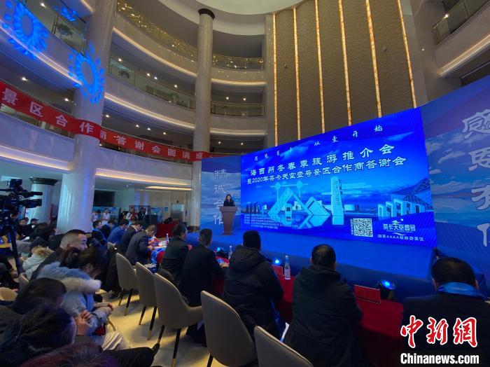 圖為推介會(huì)現(xiàn)場(chǎng)?！±罱瓕?攝