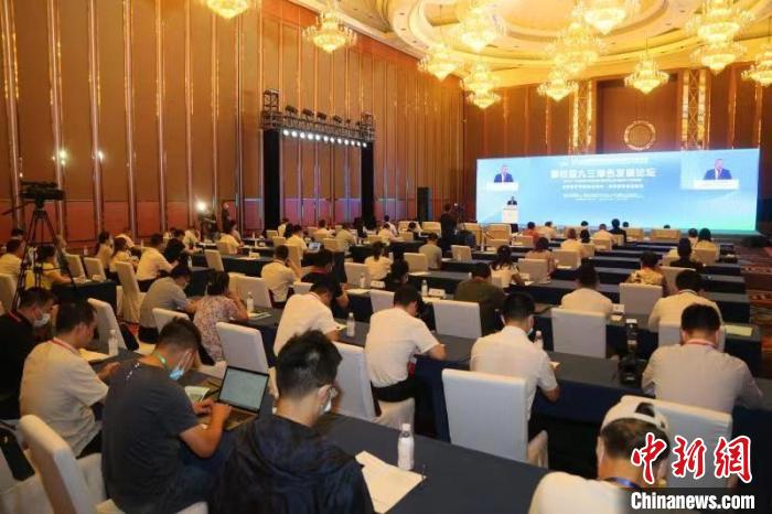 圖為論壇現(xiàn)場。　四川省委統(tǒng)戰(zhàn)部供圖