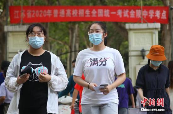 資料圖：2020年7月6日，江蘇南京一處考點(diǎn)，高考考生看完考場后走出考點(diǎn)。 中新社記者 泱波 攝
