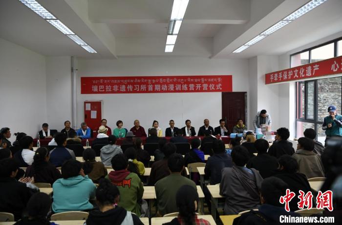 阿壩壤塘首個(gè)動(dòng)漫訓(xùn)練營(yíng)開(kāi)營(yíng)儀式現(xiàn)場(chǎng)。(壤塘縣委宣傳部 供圖)