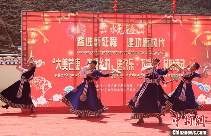 舞蹈《吉祥熱巴》。　芒康縣委宣傳部供圖