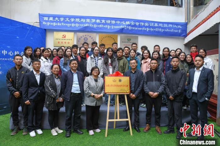 圖為揭牌儀式上合影?！∝暩聛?lái)松 攝