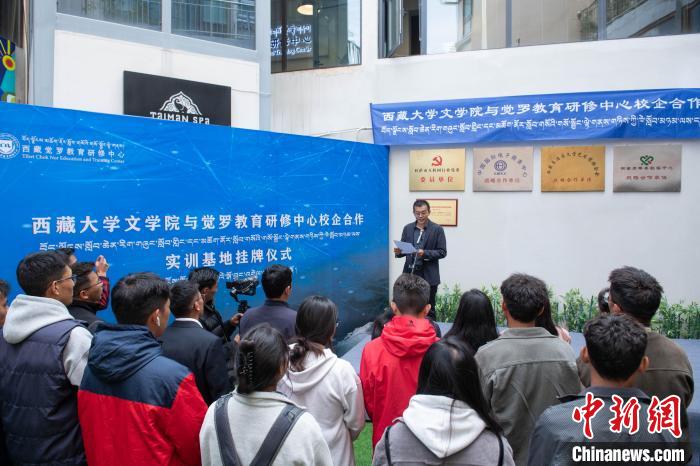 圖為企業(yè)代表發(fā)言。　貢嘎來(lái)松 攝