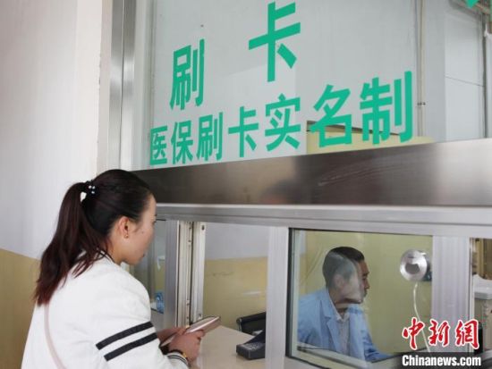 圖為民眾在青海一家醫(yī)院窗口刷卡繳費(fèi)。（資料圖·圖文無(wú)關(guān)）　張?zhí)砀！z