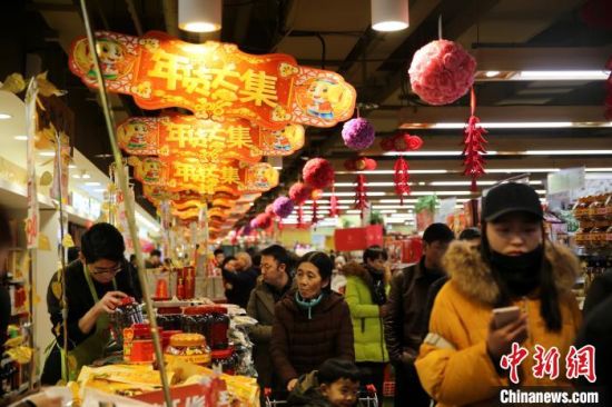 圖為西寧市民在超市購(gòu)買年貨。(資料圖) 孫睿 攝