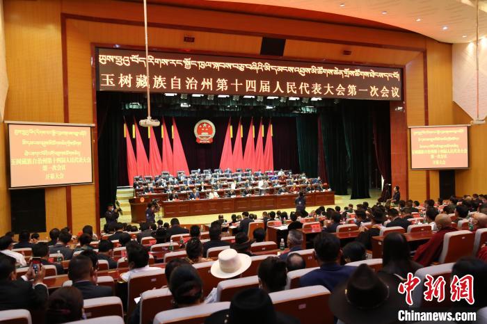 圖為玉樹藏族自治州第十四屆人民代表大會第一次會議現(xiàn)場?！『F龍 攝