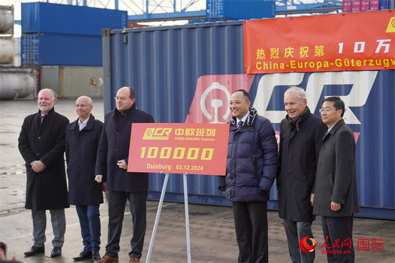 圖為參加第10萬中歐班列接車儀式的中德嘉賓合影留念。本報(bào)歐洲中心分社 依琳攝