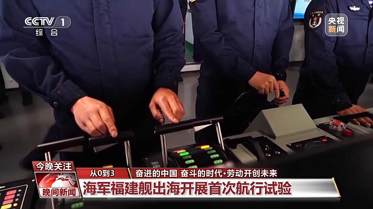 用勞動(dòng)對節(jié)日送上禮贊 致敬大國重器上的勞動(dòng)者！