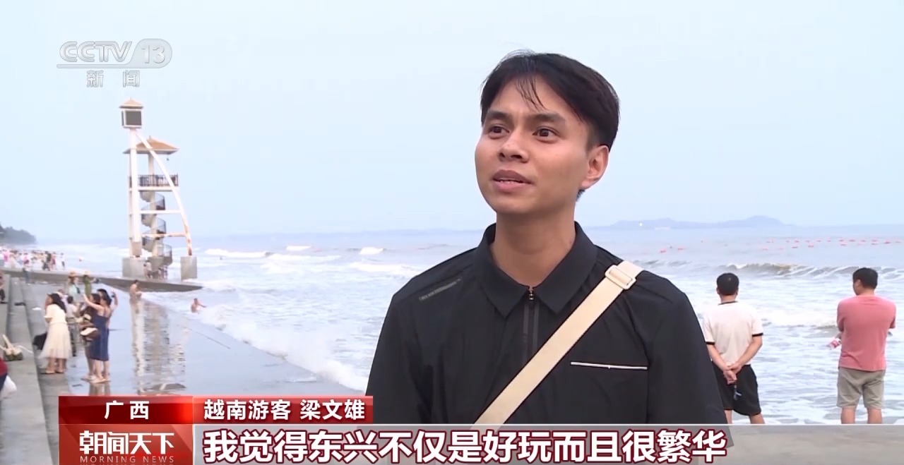 從特色小城到世界級商圈 這個“五一”很有“國際范”！