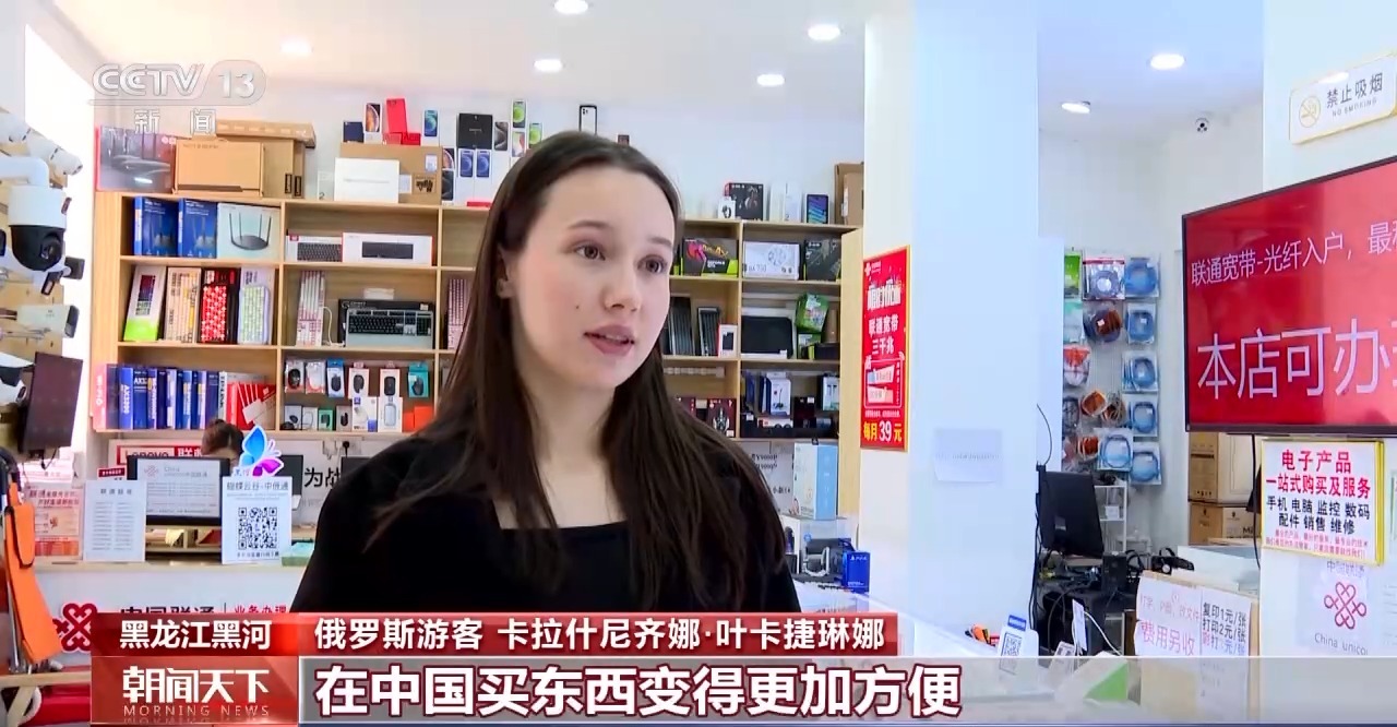 從特色小城到世界級商圈 這個“五一”很有“國際范”！