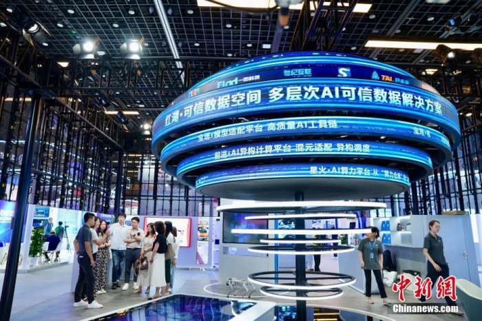 7月3日，2024全球數(shù)字經(jīng)濟大會數(shù)字經(jīng)濟沉浸式體驗區(qū)及新技術(shù)、新產(chǎn)品發(fā)布區(qū)吸引參觀者。<a target='_blank' href='/'><p  align=