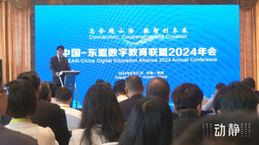 展示成果分享經(jīng)驗，中國—東盟教育交流周深化合作共創(chuàng)未來！