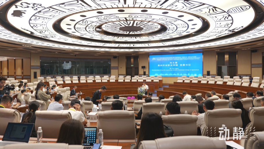 展示成果分享經(jīng)驗，中國—東盟教育交流周深化合作共創(chuàng)未來！