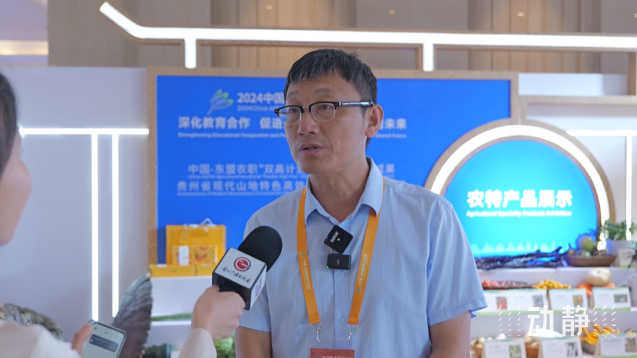 展示成果分享經(jīng)驗，中國—東盟教育交流周深化合作共創(chuàng)未來！