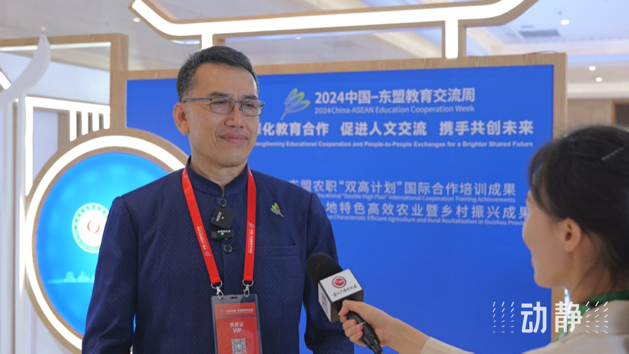 展示成果分享經(jīng)驗，中國—東盟教育交流周深化合作共創(chuàng)未來！