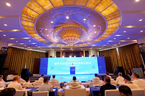 講好中華民族共同體故事，讓網(wǎng)絡(luò)“連心”更“聚心”