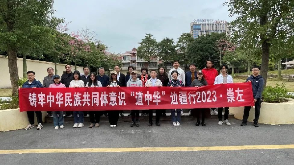 講好中華民族共同體故事，讓網(wǎng)絡(luò)“連心”更“聚心”