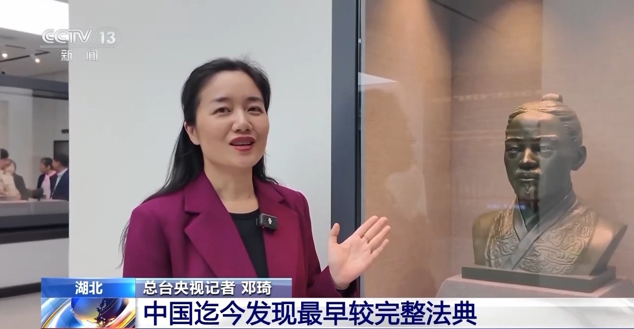 文化中國行丨最早的法典、家書、乘法表……千年簡牘中讀懂歷史的“大事件”“小細節(jié)”