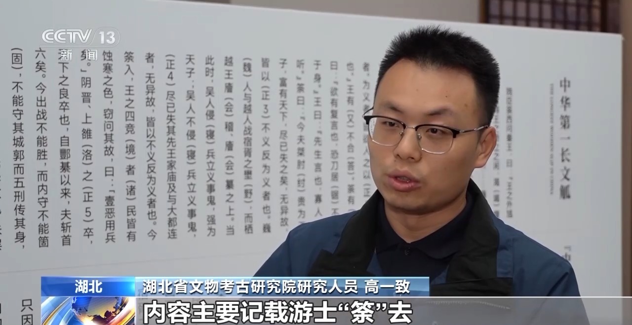 文化中國行丨最早的法典、家書、乘法表……千年簡牘中讀懂歷史的“大事件”“小細節(jié)”