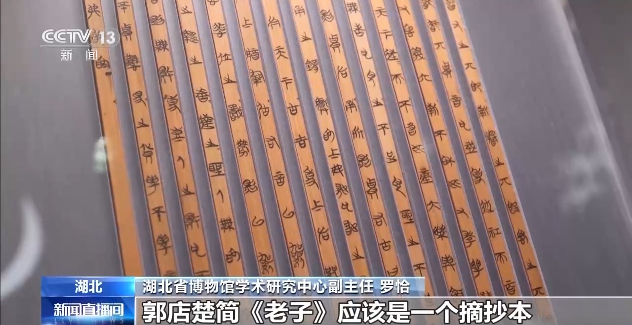 文化中國行丨最早的法典、家書、乘法表……千年簡牘中讀懂歷史的“大事件”“小細節(jié)”