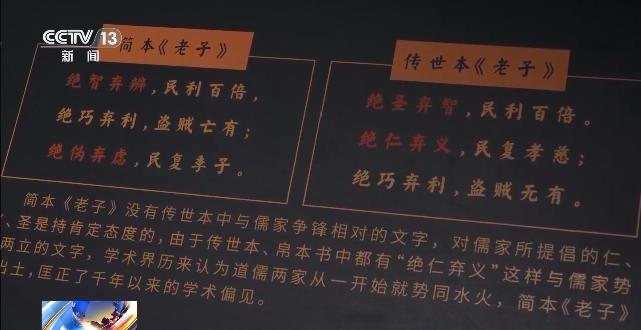 文化中國行丨最早的法典、家書、乘法表……千年簡牘中讀懂歷史的“大事件”“小細節(jié)”