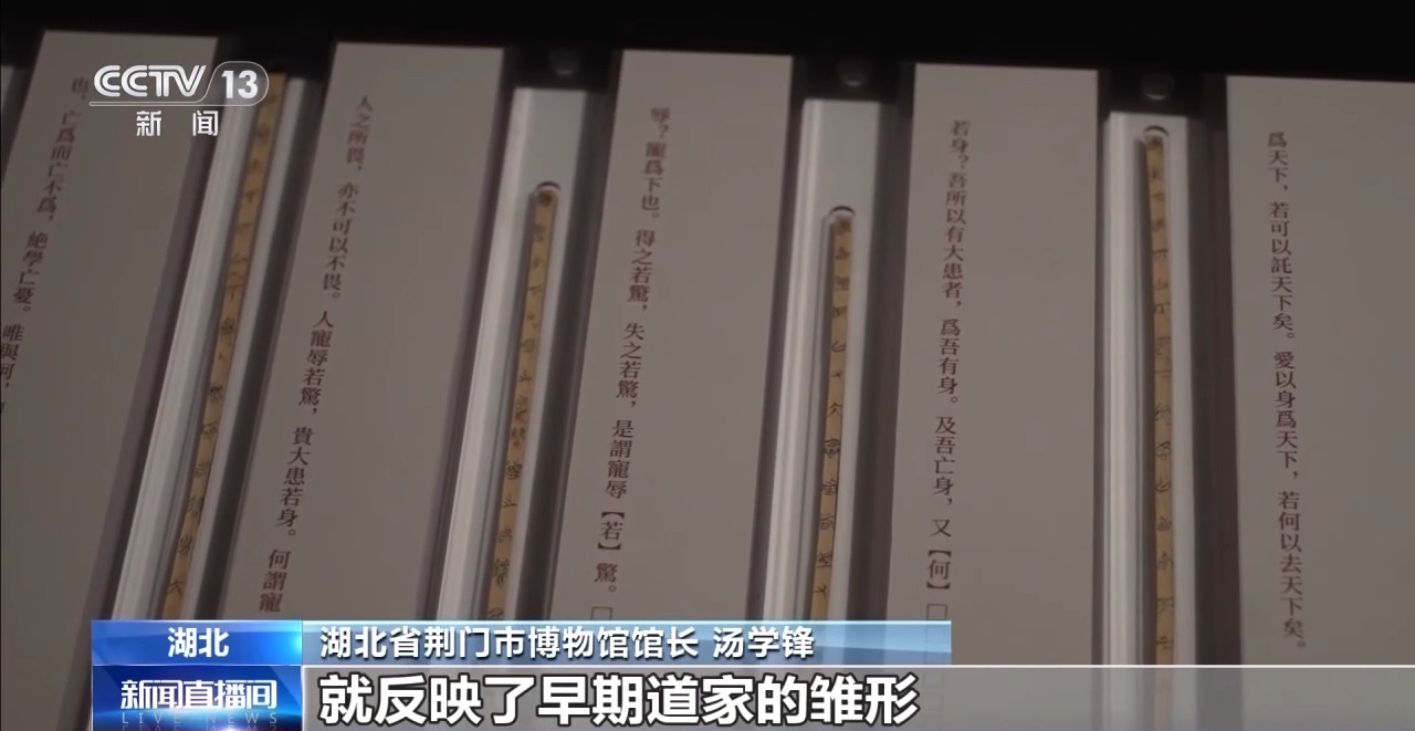 文化中國行丨最早的法典、家書、乘法表……千年簡牘中讀懂歷史的“大事件”“小細節(jié)”