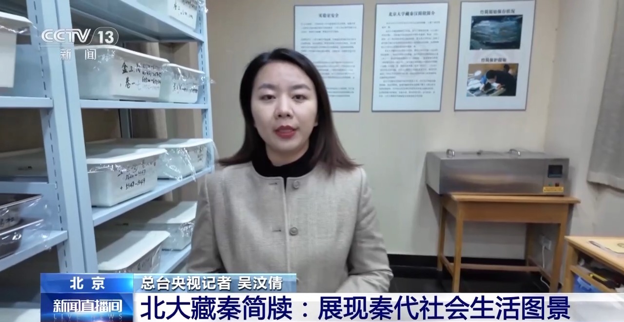 文化中國行丨最早的法典、家書、乘法表……千年簡牘中讀懂歷史的“大事件”“小細節(jié)”