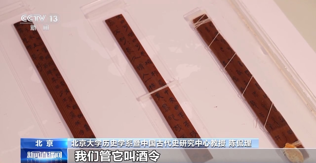 文化中國行丨最早的法典、家書、乘法表……千年簡牘中讀懂歷史的“大事件”“小細節(jié)”