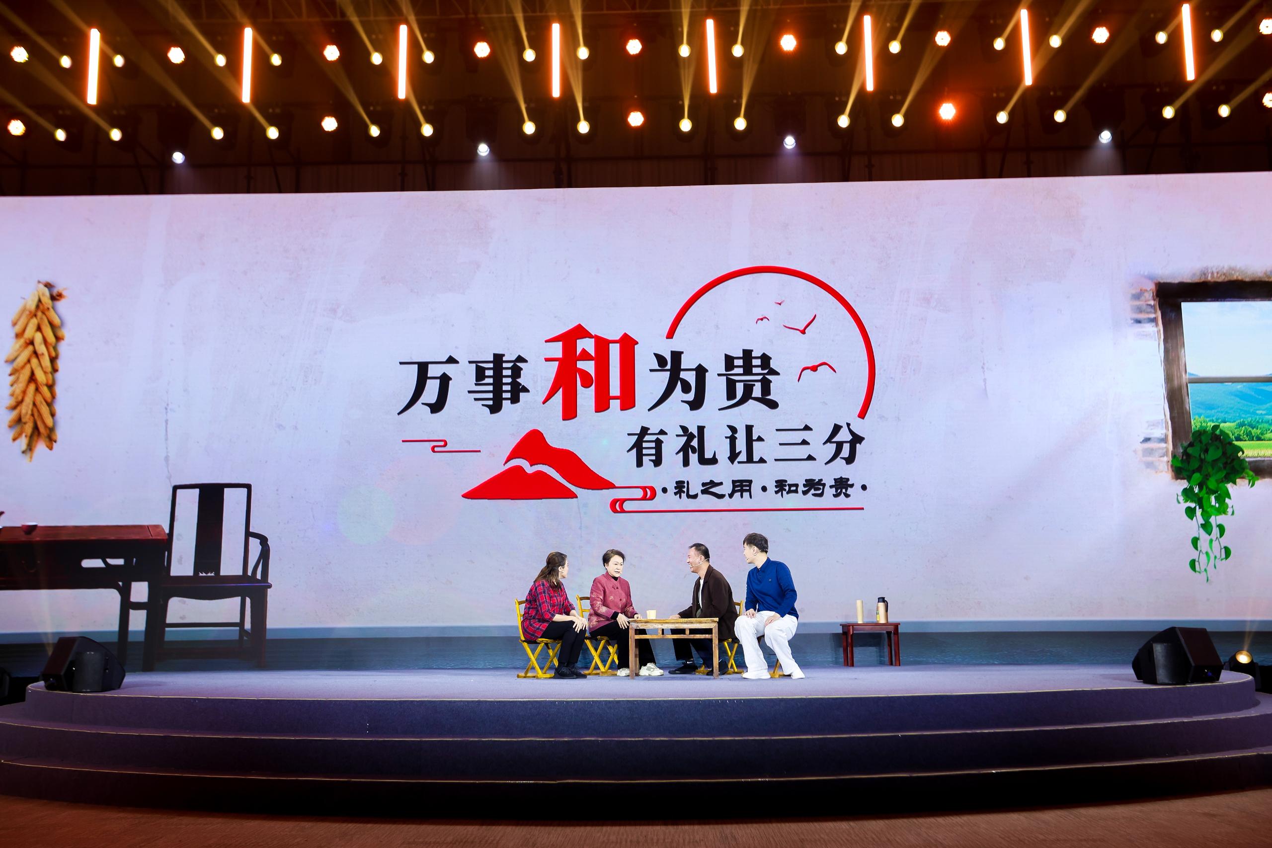 “何以中國·弦歌不輟”網(wǎng)絡(luò)主題活動現(xiàn)場，山東省濟(jì)寧曲阜市錢家村巾幗胡同長艾新新等講述《和為貴》。人民視頻供圖。