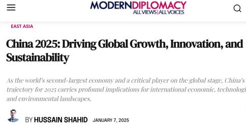 外媒稱中國或成2025年世界經(jīng)濟增長、技術(shù)創(chuàng)新與可持續(xù)發(fā)展核心驅(qū)動力