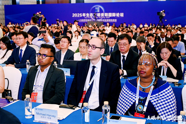 2025年7月5日，以“人與自然和諧共生——共商全球發(fā)展綠色轉(zhuǎn)型”為主題的2025年生態(tài)文明貴陽(yáng)國(guó)際論壇在貴陽(yáng)隆重開(kāi)幕。圖為與會(huì)嘉賓認(rèn)真聽(tīng)會(huì)。貴州日?qǐng)?bào)天眼新聞?dòng)浾?劉楊 攝.jpg