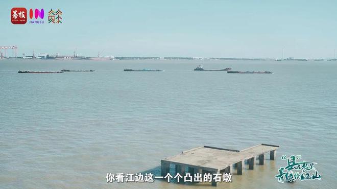 “縣”在起筆 青綠繪江山 | 江灣沐曉：褪去“銹色”走“金線”，繡出生態(tài)與產(chǎn)業(yè)“雙面錦”