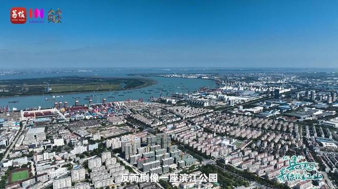 “縣”在起筆 青綠繪江山 | 江灣沐曉：褪去“銹色”走“金線”，繡出生態(tài)與產(chǎn)業(yè)“雙面錦”