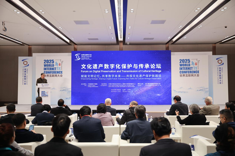擁抱未來，數(shù)字賦能文化遺產(chǎn)傳承保護(hù)