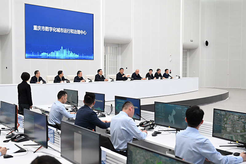 4月23日，習(xí)近平總書記在重慶市數(shù)字化城市運(yùn)行和治理中心考察。