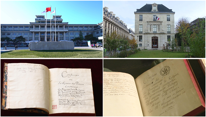 這是中國(guó)國(guó)家圖書(shū)館（左上）和典藏的《論語(yǔ)導(dǎo)讀》（左下），以及法國(guó)國(guó)家圖書(shū)館下屬軍火庫(kù)圖書(shū)館（右上）和典藏的《論語(yǔ)導(dǎo)讀》（右下）。