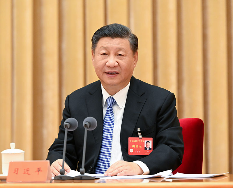 2022年12月23日至24日，中央農(nóng)村工作會(huì)議在北京舉行。