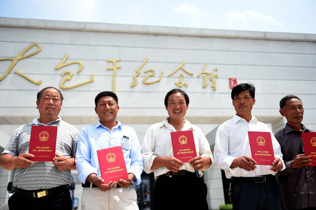 2015年7月8日,安徽省農(nóng)村土地承包經(jīng)營權(quán)確權(quán)登記首批頒證啟動儀式在鳳陽縣小崗村舉行，10多戶村民領(lǐng)到了《農(nóng)村土地承包經(jīng)營權(quán)證》。新華社記者 劉軍喜 攝