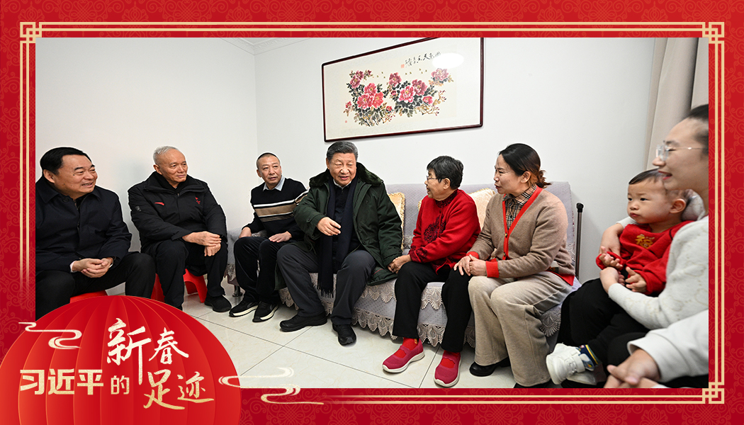 2025年1月23日，農(nóng)歷新年前夕，習(xí)近平總書記在遼寧沈陽大東區(qū)長安街道長安小區(qū)考察時，走進居民郎素蘭家中看望。