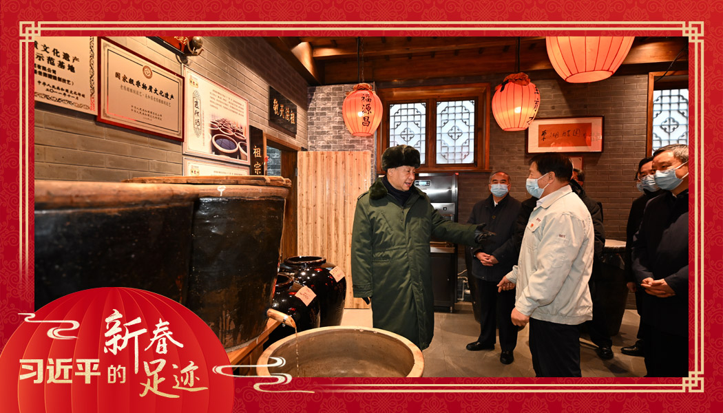 2022年1月27日，習(xí)近平總書記沿街巷察看山西平遙古城風(fēng)貌，走進(jìn)東湖老醋坊，了解當(dāng)?shù)亻_展特色經(jīng)營情況。