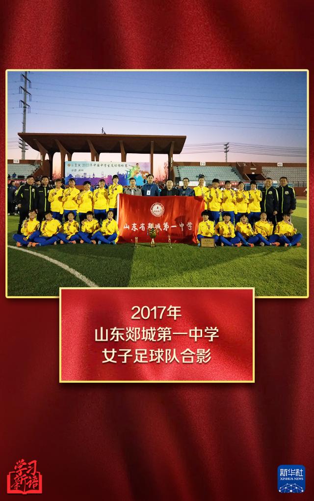 學習新語丨越來越好