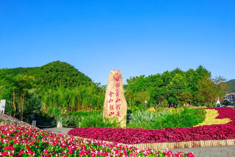 余村村口的石碑。安吉縣委宣傳部供圖
