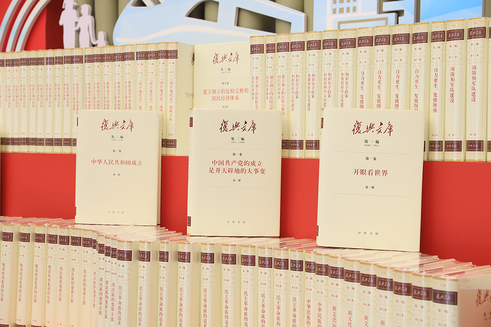 《復(fù)興文庫》按歷史進(jìn)程分為五編，目前，第一至三編已出版發(fā)行，第四、五兩編正在編纂之中。