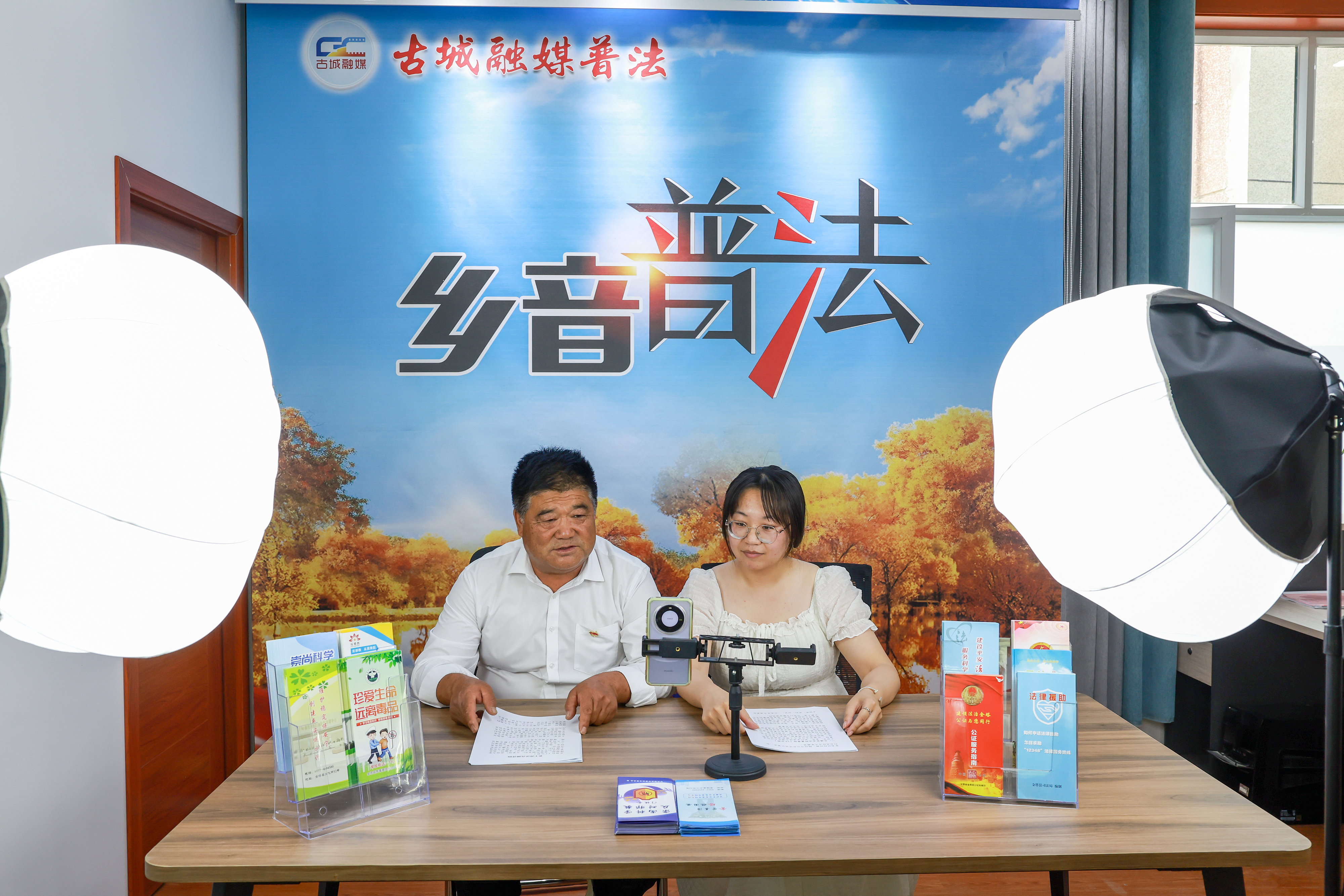 2025年6月20日，甘肅酒泉，金塔縣古城鄉(xiāng)古綜治中心工作人員進(jìn)行“鄉(xiāng)音普法”直播，解讀與群眾生產(chǎn)生活相關(guān)的法律法規(guī)。
