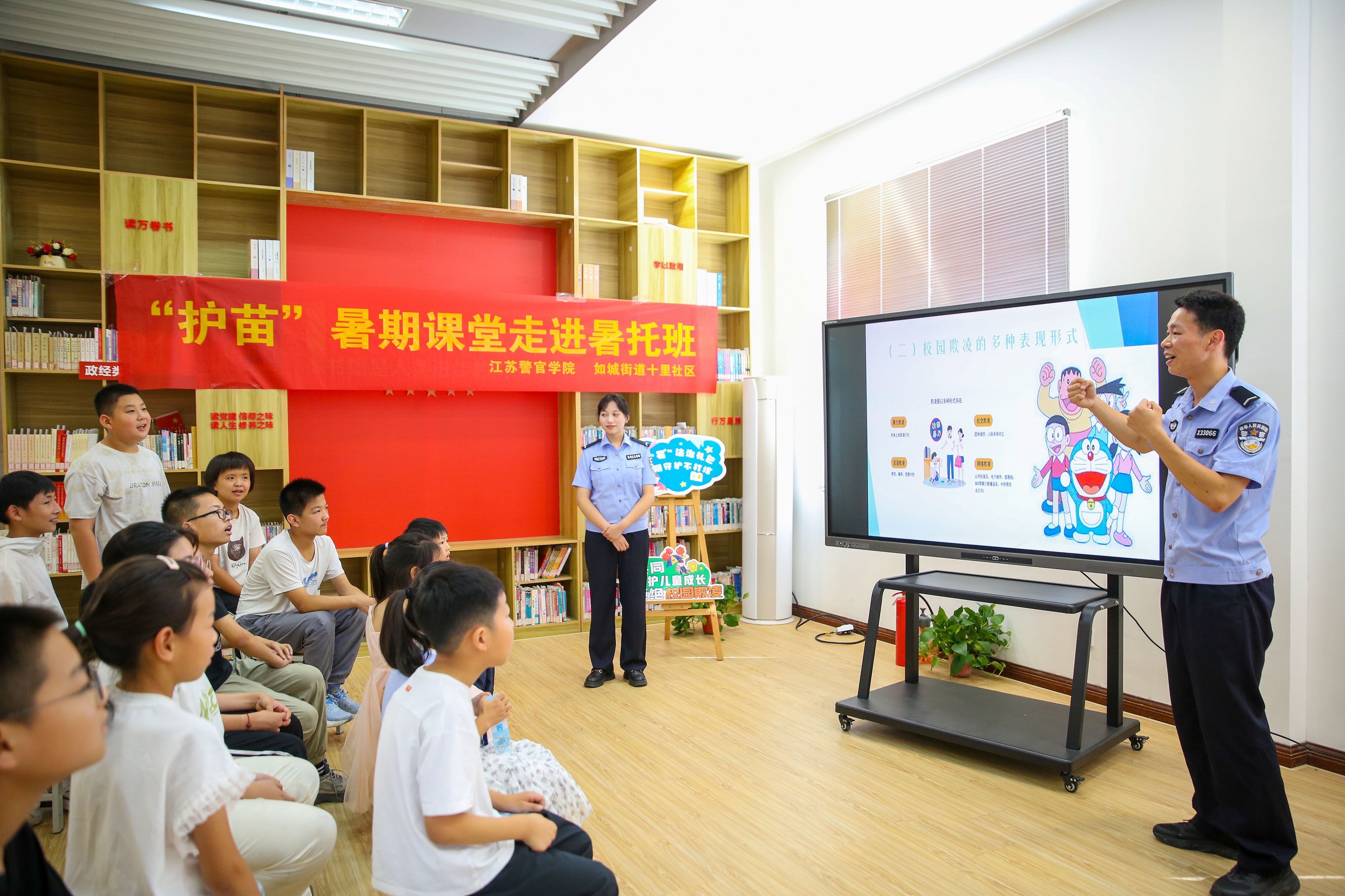 2025年7月8日，江蘇警官學(xué)院“社區(qū)微警?！逼放平逃钇诜?wù)項(xiàng)目走進(jìn)如皋市如城街道十里社區(qū)暑托班，學(xué)警們?yōu)楹⒆觽冞M(jìn)行拒絕校園欺凌知識宣講。