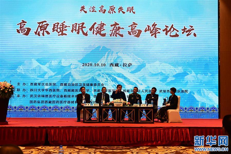 （新華網(wǎng)西藏頻道·圖文互動(dòng)）高原失眠怎么辦？專(zhuān)家支4個(gè)妙招改善高原失眠（1）