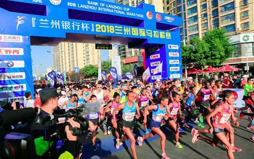 藏醫(yī)藥賦能，奇正藏藥助力蘭州馬拉松賽事服務(wù)升級