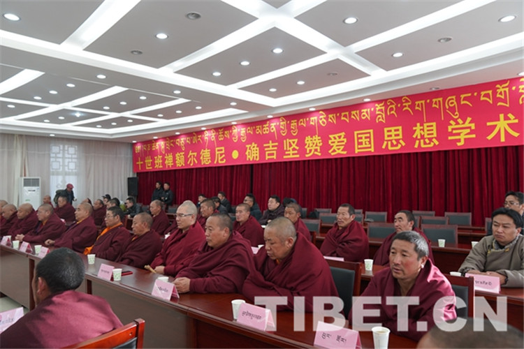 3圖 十世班禪額爾德尼o確吉堅(jiān)贊愛(ài)國(guó)思想學(xué)術(shù)研討會(huì)現(xiàn)場(chǎng)。攝影：王淑.JPG